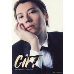 GiFT 山崎大輝30thアニバーサリーブック/山崎大輝