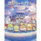  фильм древесный уголь .ko... пустой. королевство . крышка .. затраты - Lee книжка 
