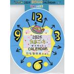 ’26たまごっちダイカット壁かけカレンダ