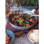  еда через . через .kitchen.. каждый день еда . хочет Вьетнам гарнир ./ Suzuki . прекрасный / рецепт 