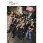 〔予約〕with ZEAL MAZZEL 1st photobook/MAZZEL