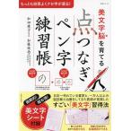  прекрасный знак .....[ пункт комбинезон ] авторучка знак тренировка ./ мир рисовое поле ../ Kato . добродетель 