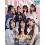 JUNON 6*7 месяц .. номер FRUITS