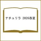 ( предварительный заказ )nachu сирень 2026 весна лето 