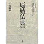 .... no. 4 шт / лес . дорога /. цветок . Akira /. река подлинный .