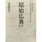 .... no. 7 шт / лес . дорога /. цветок . Akira / сосна рисовое поле ..