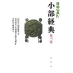 ....4( no. 3 шт )/ Nakamura изначальный / передний рисовое поле ..