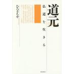  дорога изначальный . дорога . сырой ../.....