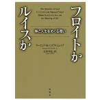 froito. Lewis . бог . жизнь ....../ armor ndo*M* Nicola i* Junior / Yoshida ..