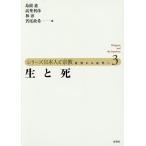  серии день сам . религия близко . из новое время .3/ остров ../ высота . выгода ./..