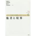  серии день сам . религия близко . из новое время .6/ остров ../ высота . выгода ./..