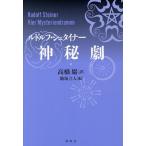  бог ../ru доллар f* Steiner / высота ../ Iizuka . человек 