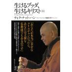  сырой ..bda, сырой ..ki список /tik* гайка * рукоятка / Ikeda . плата 