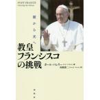 .. Francis ko. пробовать . из свет . новый оборудование версия / paul (pole) *ba Rely / юг .. 2 