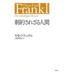  ограничение .. корзина человек /V.E. Frank ru/ гора рисовое поле . мужчина 