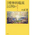 . бог .. пол - какой-либо [ я ]. .../ внутри море .