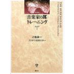 ( музыка дом. уголок ) тренировка PART1/e Liza beto музыка университет 