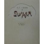  лето ... поэзия сборник репродукций / деньги .../ каштан ...