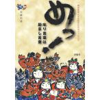 me.!.. слова. ... слова реальная служба . участник число .. сырой c сообщение / Sato мир .