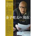  деньги шлем futoshi. ( на данный момент )..../. глициния ..