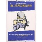 новый площадка man поэтому. сооружение управление человек .. курс 