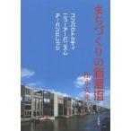 ma..... Shincho . compact City / новый a-banizm/ urban bireji/ сосна . дешево свет 