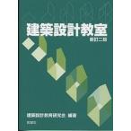  строительство проект ../ строительство проект образование изучение .