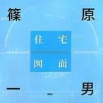 .. один мужчина жилье рисунок /.. один мужчина жилье рисунок редактирование комитет 