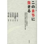  это ... сырой .. успех делать ...... регион воспроизведение сила GS группа . низ сила сборник золотой гора блок Yamagata префектура маленький ткань . блок Nagano префектура бамбук . остров Okinawa префектура .. город Kyoto (столичный округ) внутри . блок Ehime префектура 