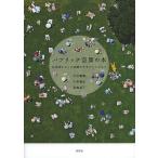 pa желтохвост k пространство. книга@ публичность ..... пространство. до сих пор . в дальнейшем / сейчас .../ маленький Izumi . сырой / высота ...