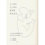  тайно .. санки ..... для./ три . длина ./. глициния ..