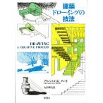  строительство do гребля. техника / Francis D.K. подбородок / Oota . Хара 
