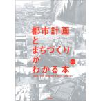  планировка города ....... понимать книга@/. глициния . весна / Kobayashi . самец /. рисовое поле ..