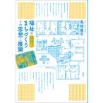  благосостояние. ..... эта мысль . развитие препятствие данный . человек .. симбиоз . предназначенный / высота .. flat 