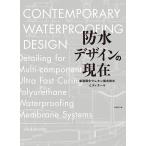  водонепроницаемый дизайн. на данный момент супер скорость лечение уретан составной водонепроницаемый .ti tail /. страна фирма 