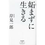 . сначала . сырой ../. видеть один .