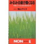  исчезнувший .. лицо. нет ..*. пробег палец ./ Oota орхидея три 