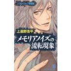  память a шум. . вращение явление душа Drop . звук запись / сверху ... flat 