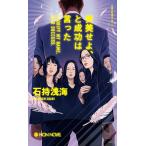 . прекрасный ..,. успех. сказал длина сборник основной детектив документ внизу ../ камень .. море 