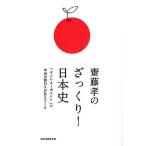 . глициния .. ....! история Японии [ поразительный .! отметка ]. по правде. поверхность белый . видно .../. глициния .
