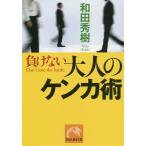  отрицательный . нет взрослый талон ka./ мир рисовое поле превосходящий .