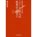 ko. делать произведение ... человек. нет . криптомерия .. Chan. кухня /. криптомерия ..