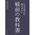i. день сам .... хочет [ битва передний. учебник ]/ день внизу . человек 