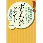  выцветание нет hinto... предотвращение,........ в дальнейшем понимать ../ obi Цу хорошо один 
