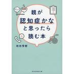  родители ........... читать книга@/ мир рисовое поле превосходящий .