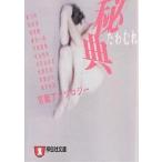 ....../ индиго река столица 