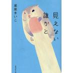  видно нет .../. хвост ...