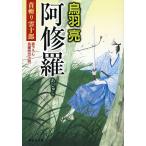 .../ птица перо .