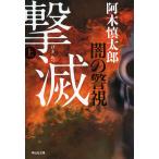 .. .... сверху / Agi Shintaro 