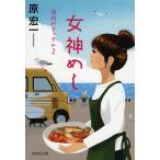  женщина бог ../.. один 